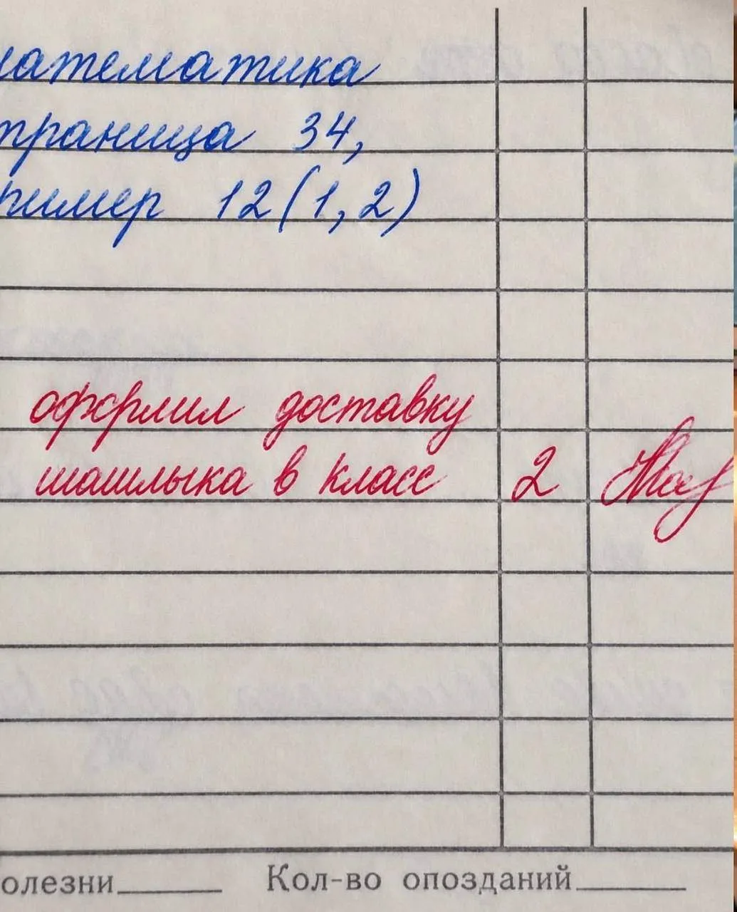 Ну вот! Чё, спрашивается, не понравилось?