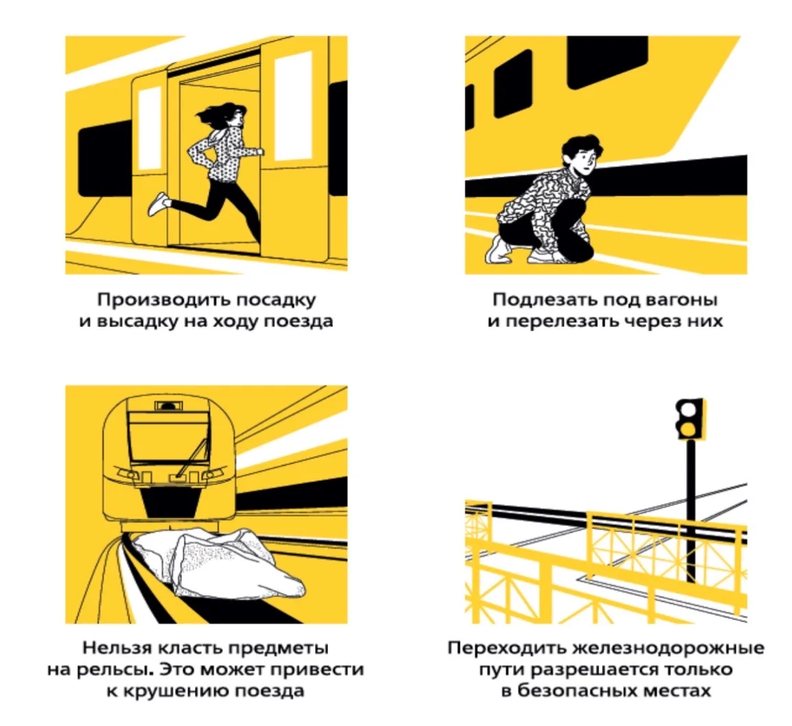 ❗️Обеспечение безопасности движения на железнодорожных переездах❗️ 🚉Железнодорожные переезды – объек