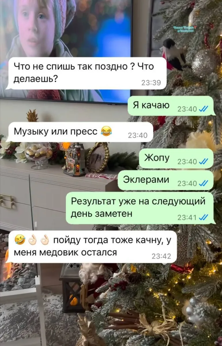 Подкачаемся? 😁🍽️