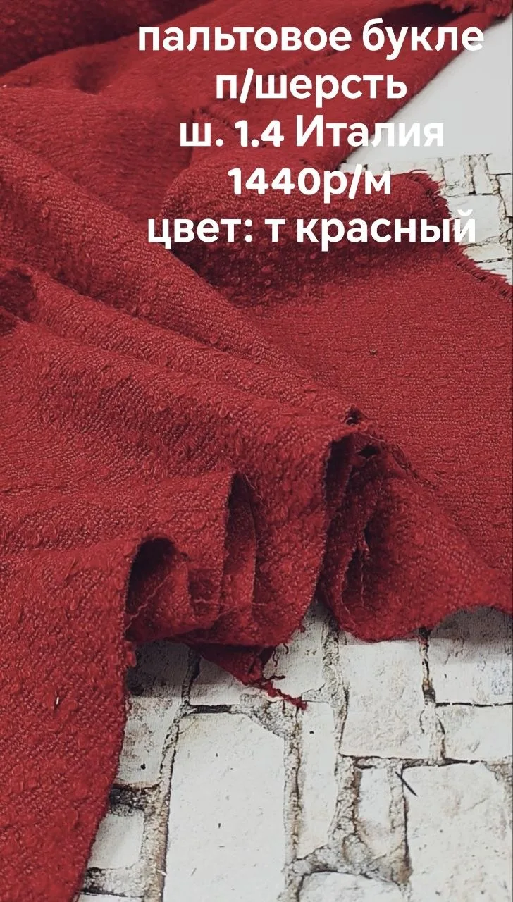 https://iimax.ru/raznoloskut7 для связи