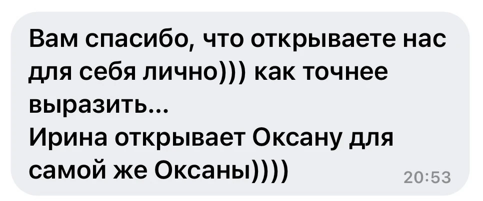 Мои благодарности вам🙏❤️
