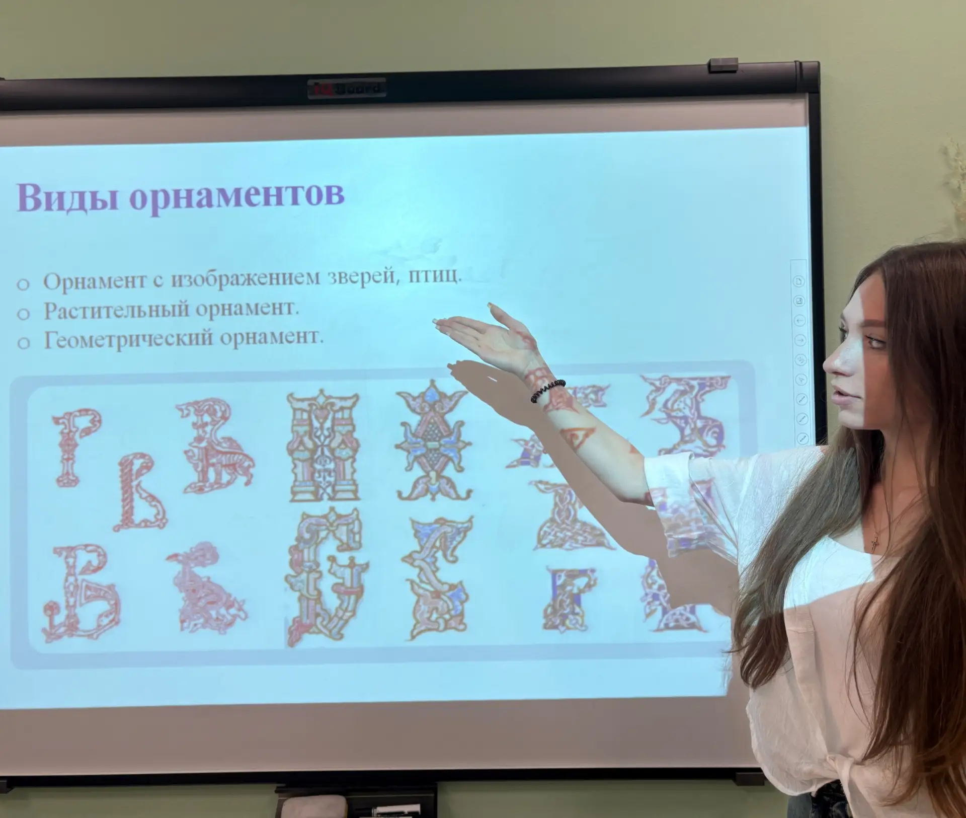 📚✨ От буквы к слову, от слова к культуре... В преддверии Дня славянской письменности и культуры в ги