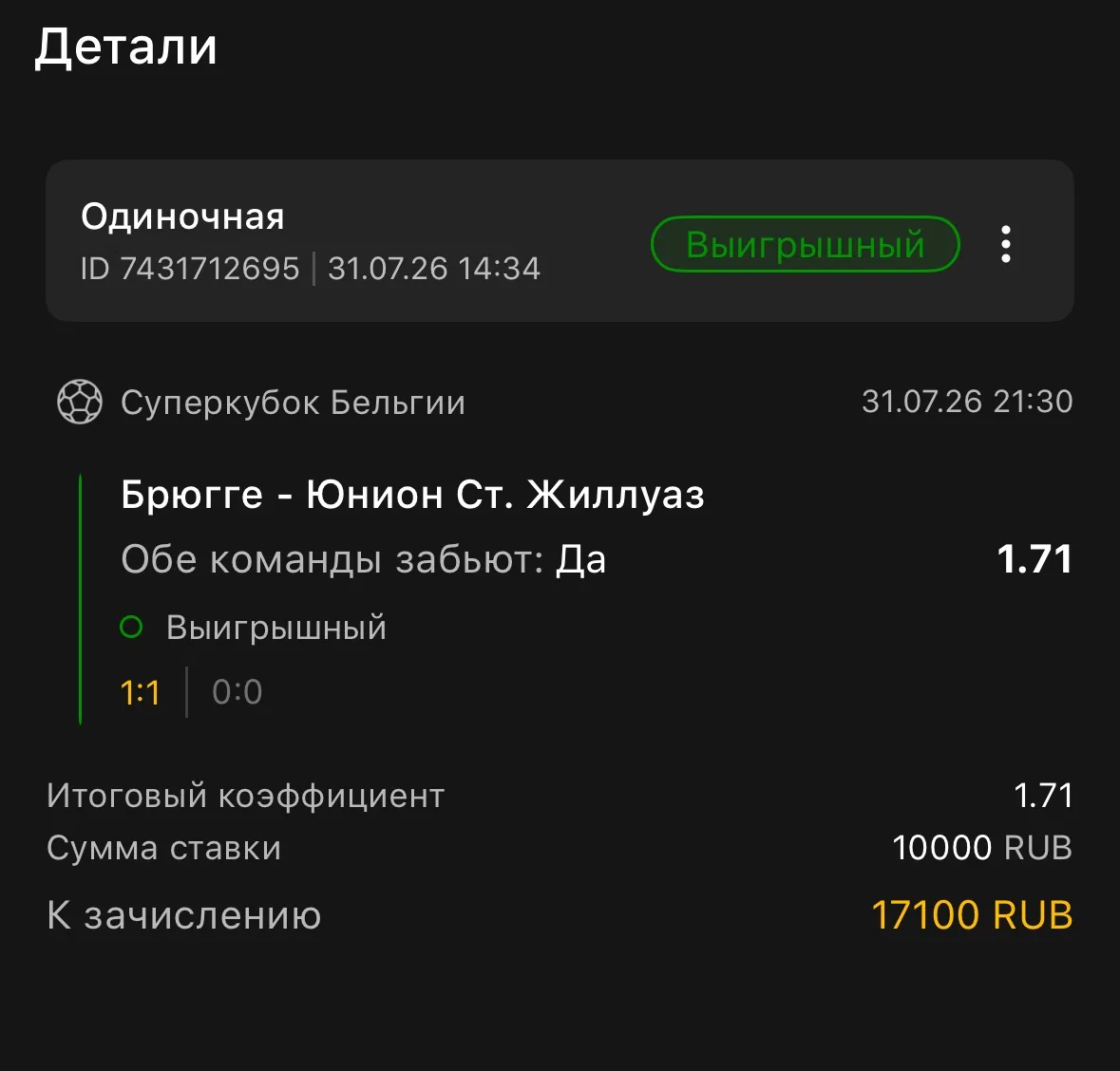 Платники, принимайте поздравления ✅✅✅ Только добрался выложить отчет

Я поздравляю всех еще раз с по