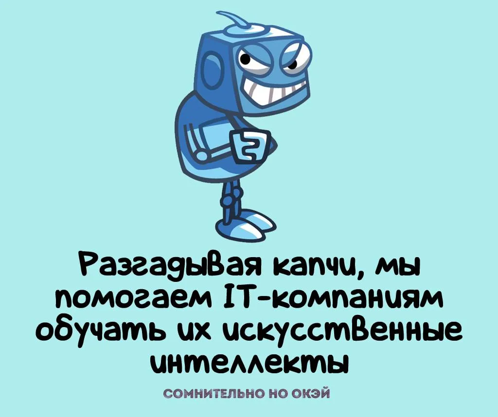 Признавайтесь, знали?