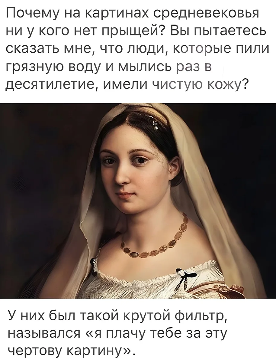 Крутой фильтр