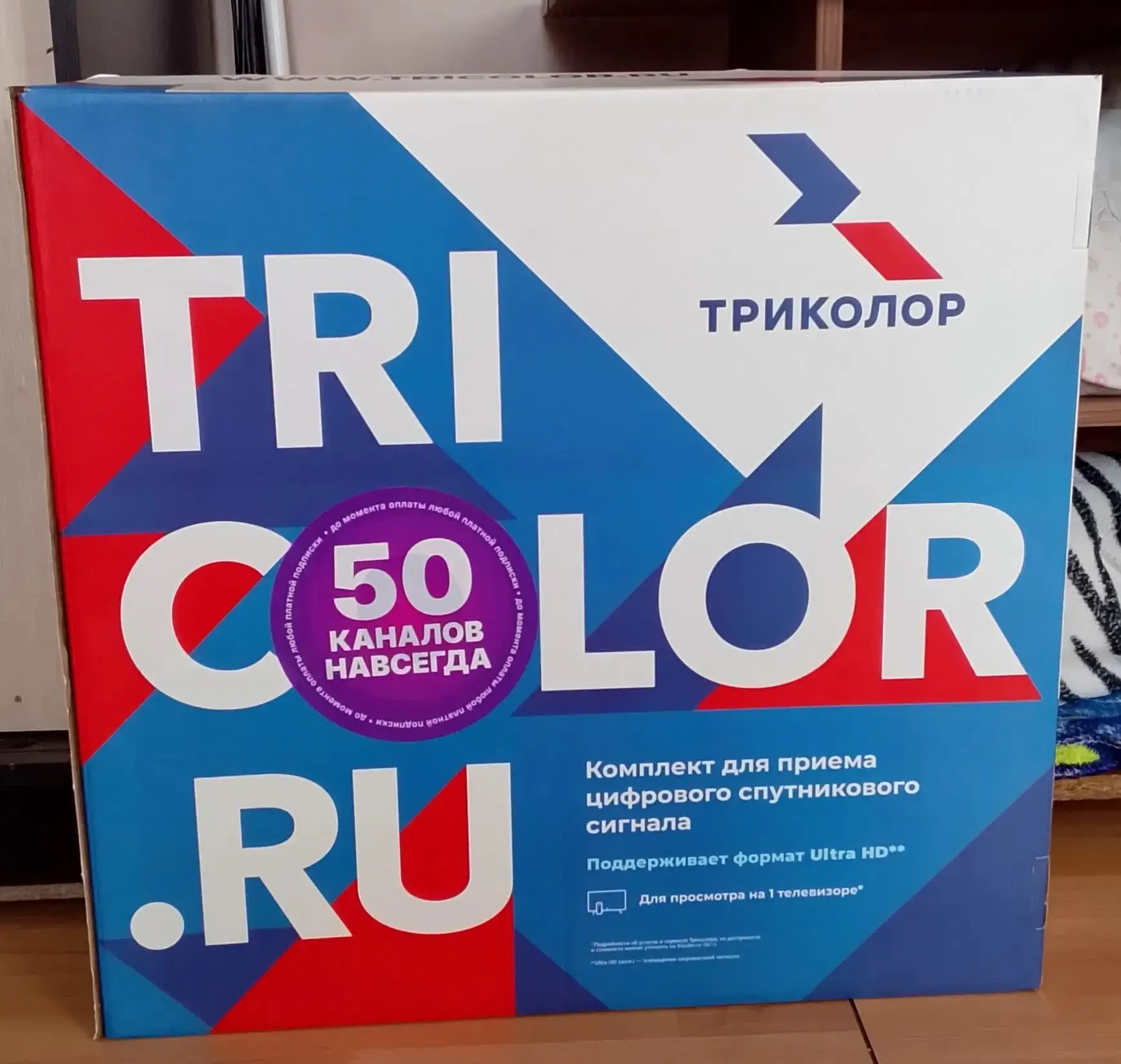 Продам