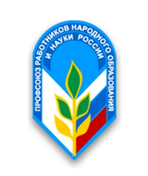 🌿 27 сентября 1990 года состоялся первый,  учредительный съезд Профессионального союза...