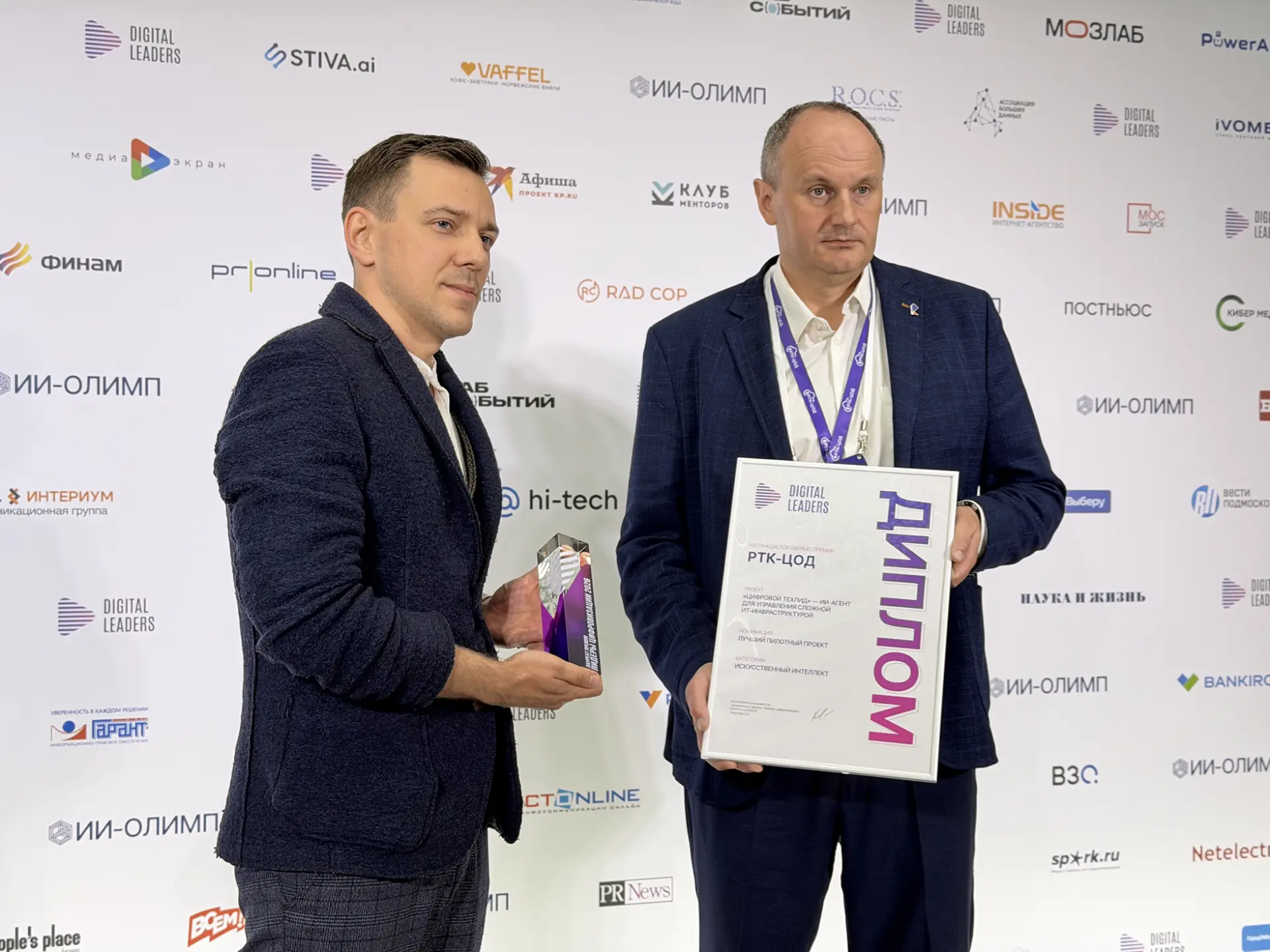 🏆 Друзья, спешим поделиться радостными новостями: вчера мы получили сразу две почетные...