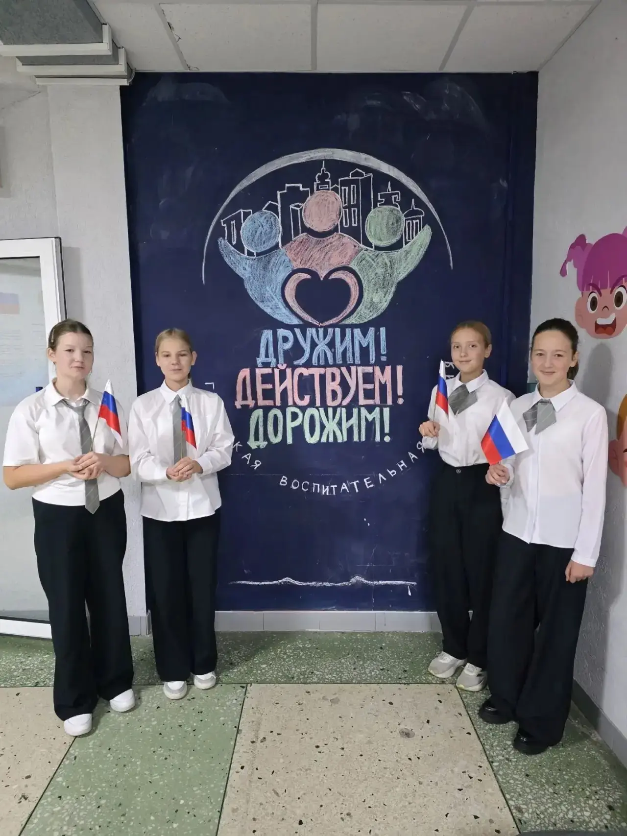 🤝 В липецких школах стартовала городская воспитательная акция «Дружим! Действуем! Доро...