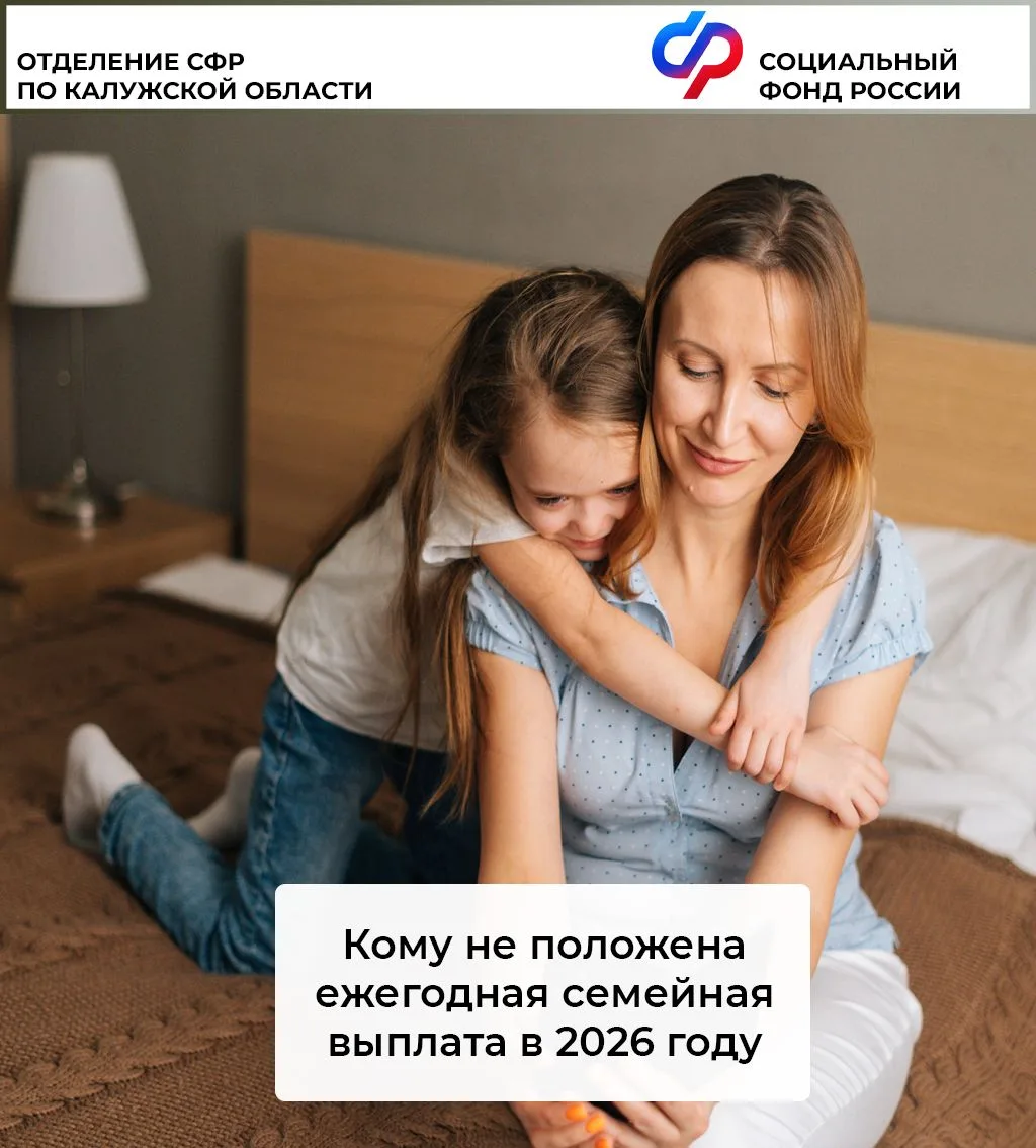 Возврат части уплаченного налога (НДФЛ) НЕ ПРЕДУСМОТРЕН для семей:
🔹воспитывающих только одного реб