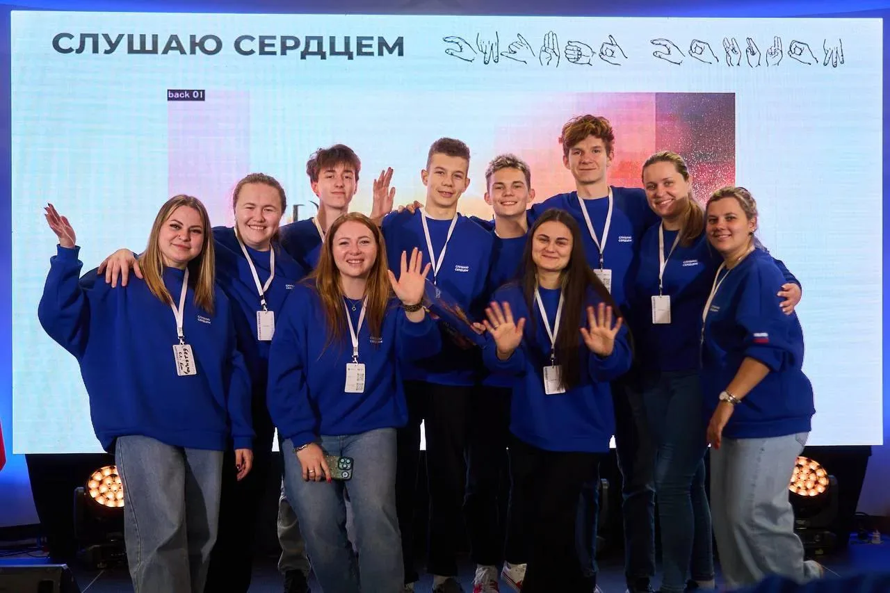 Всероссийский форум «Слушаю сердцем» снова в Хабаровске 💙