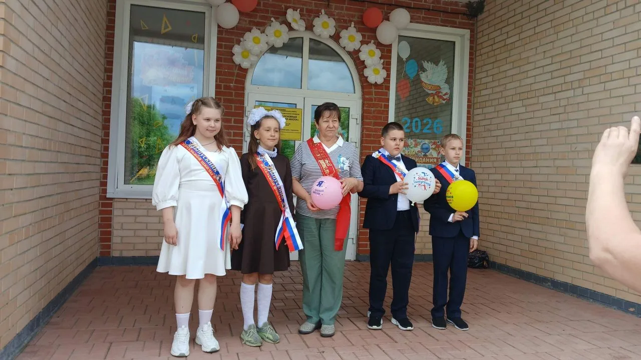 Выпускной у 4 класса!