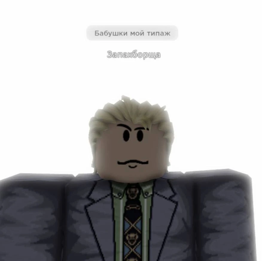 это странно