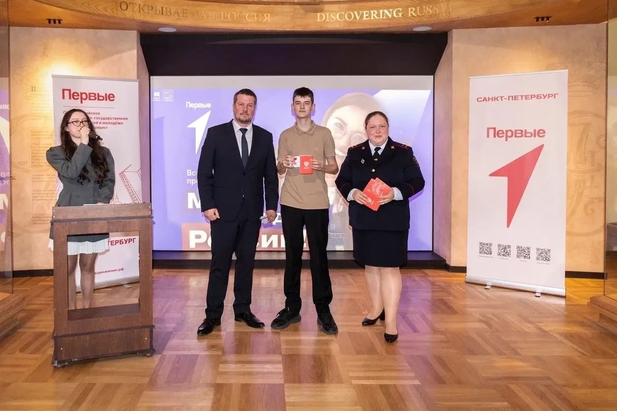 Привет, школа 👋  19 мая в Кунсткамере прошла церемония вручения паспортов 14-летним гражданам Россий