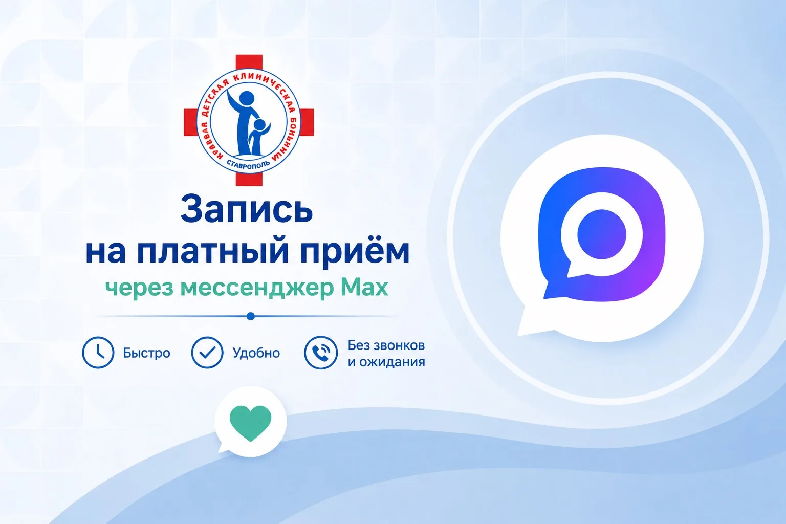 📍Запись на платный прием

Уважаемые пациенты!

У нас хорошая новость:

Мы постоянно ищем способы сд