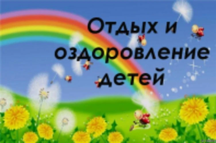 📌Уважаемые родители!