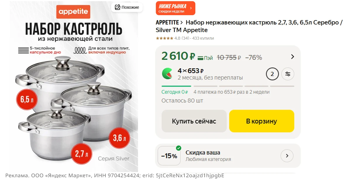 Медиа публикации