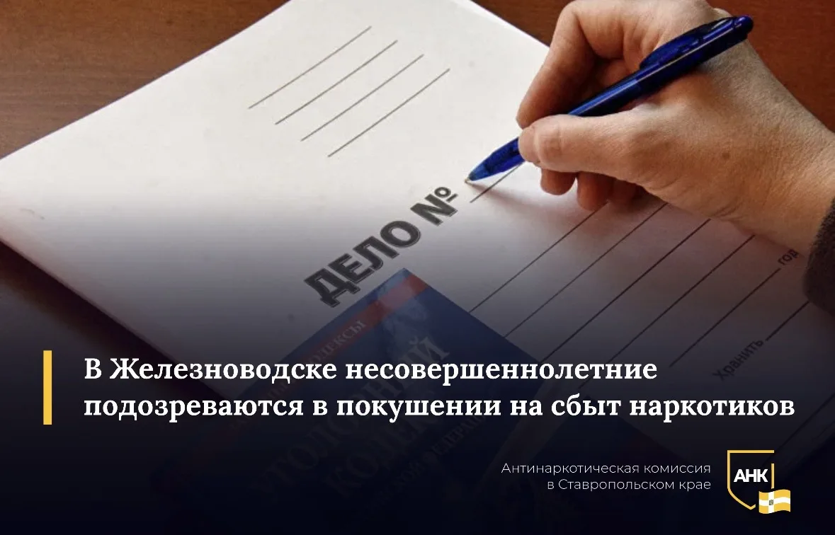 Двое местных жителей 16 и 17 лет выбрали не лучший способ «заработать на жизнь»: они пл...