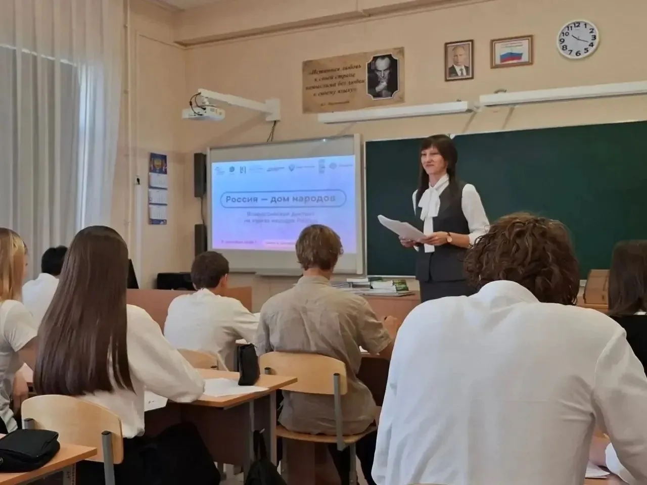 В Михайловске школа №20 стала площадкой диктанта «Россия — дом народов»
