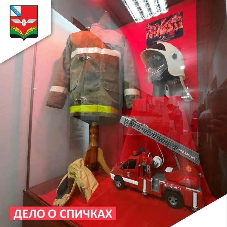 🏛 В Советском краеведческом музее работает выставка «Дело о спичках» — она открыта для...