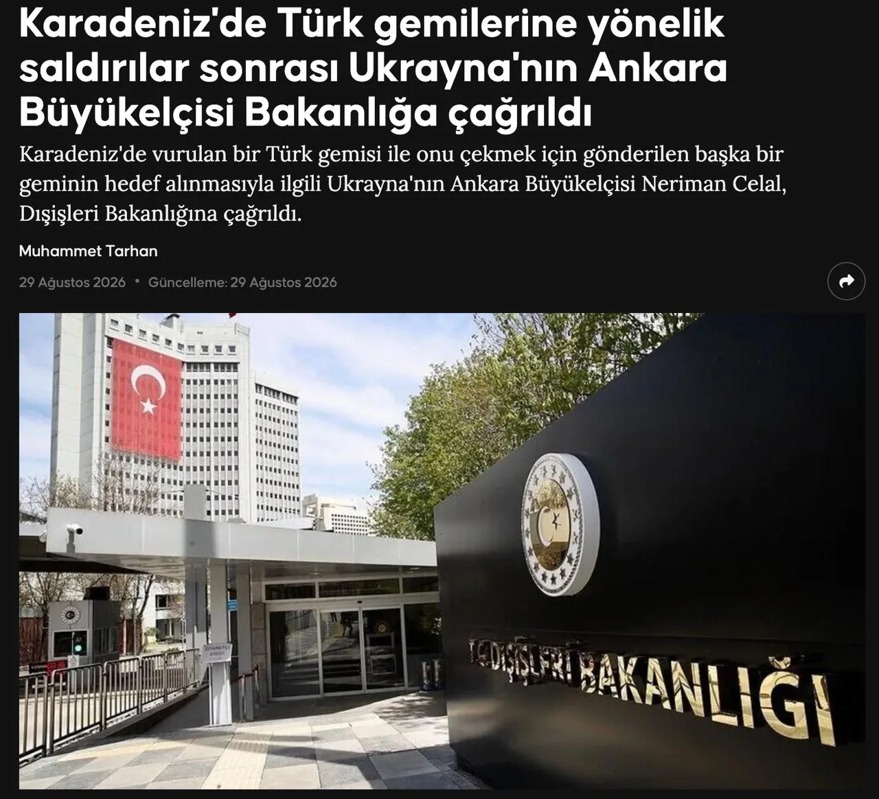🇹🇷🇺🇦 Турция вызвала посла Украины