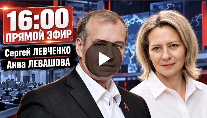 🔴 СЕГОДНЯ В 21:00 — ПРЯМОЙ ЭФИР