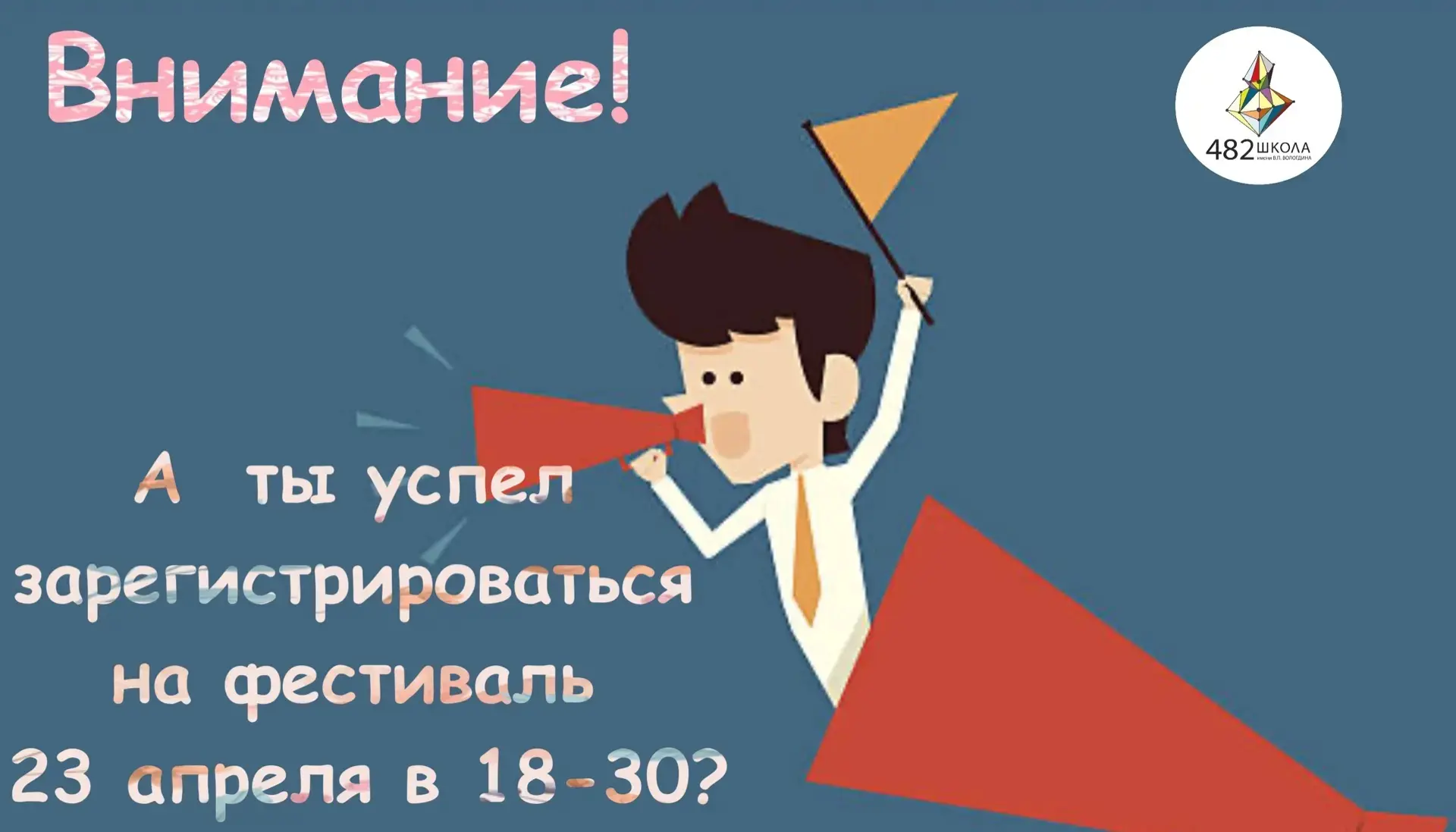 🌟 Родительский ПРОФсоюз: погружаемся в мир профессий! 🌟  Дорогие родители и ученики!  Приглашаем вас