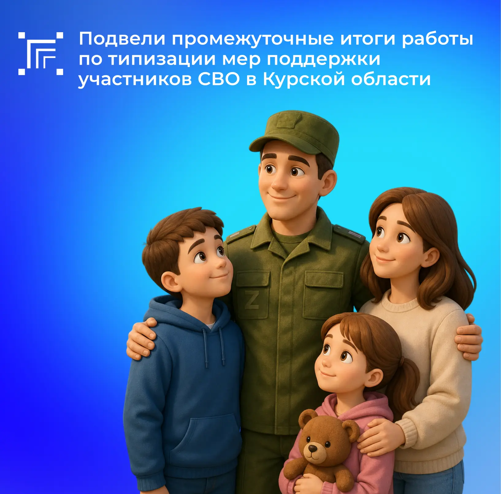 💻 В регионе продолжается системная работа по реализации поручения Минэкономразвития Ро...