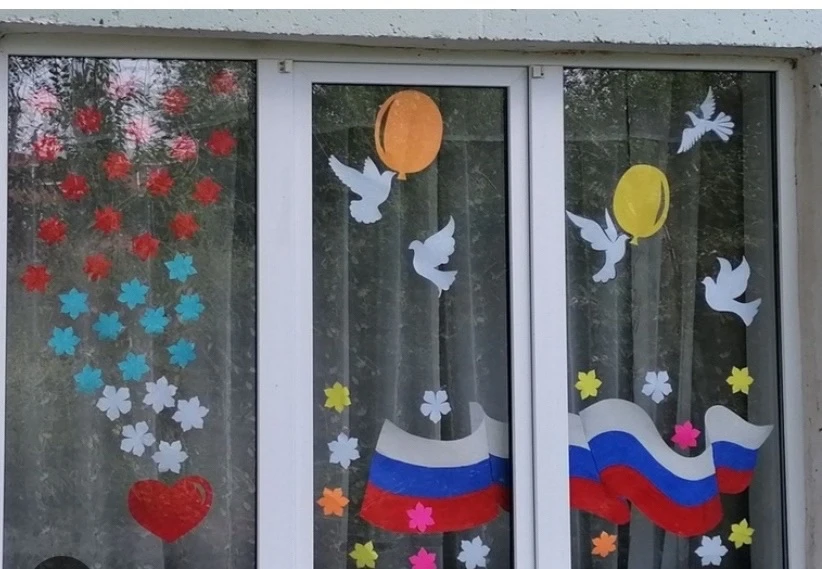 День России! 🇷🇺 
#ОкнаРоссии
#РоссияЕдина
#МояРоссия
#ГодЕдинстваНародовРоссии