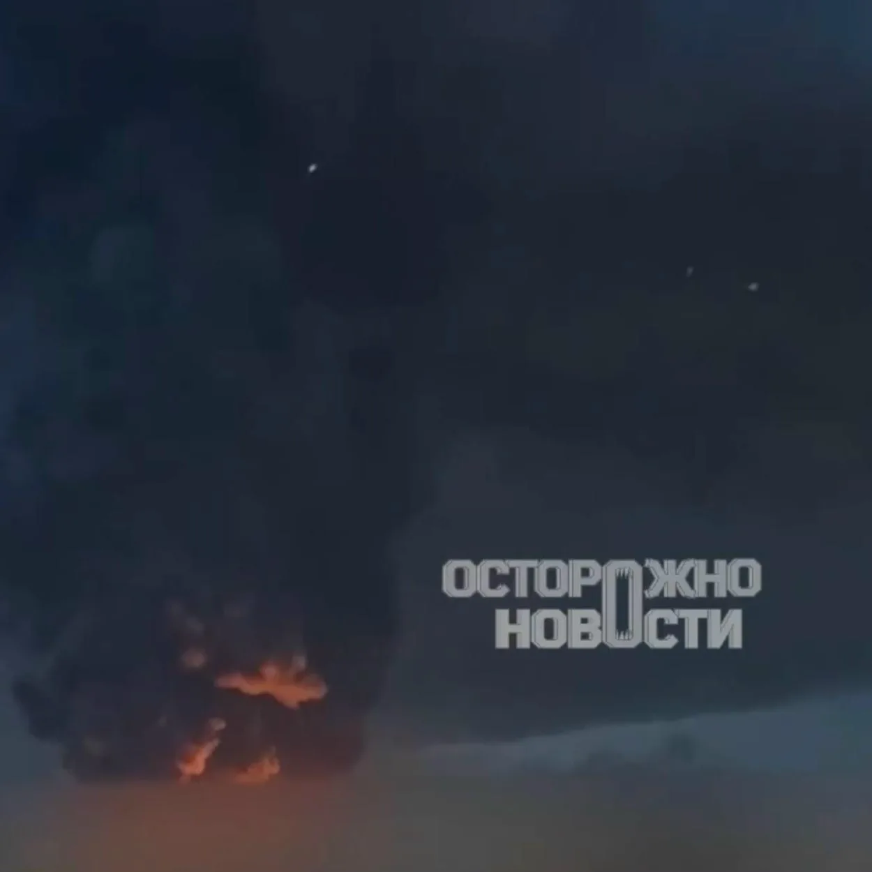 🚨 Три человека пострадали при атаке БПЛА на складской комплекс в Краснодаре