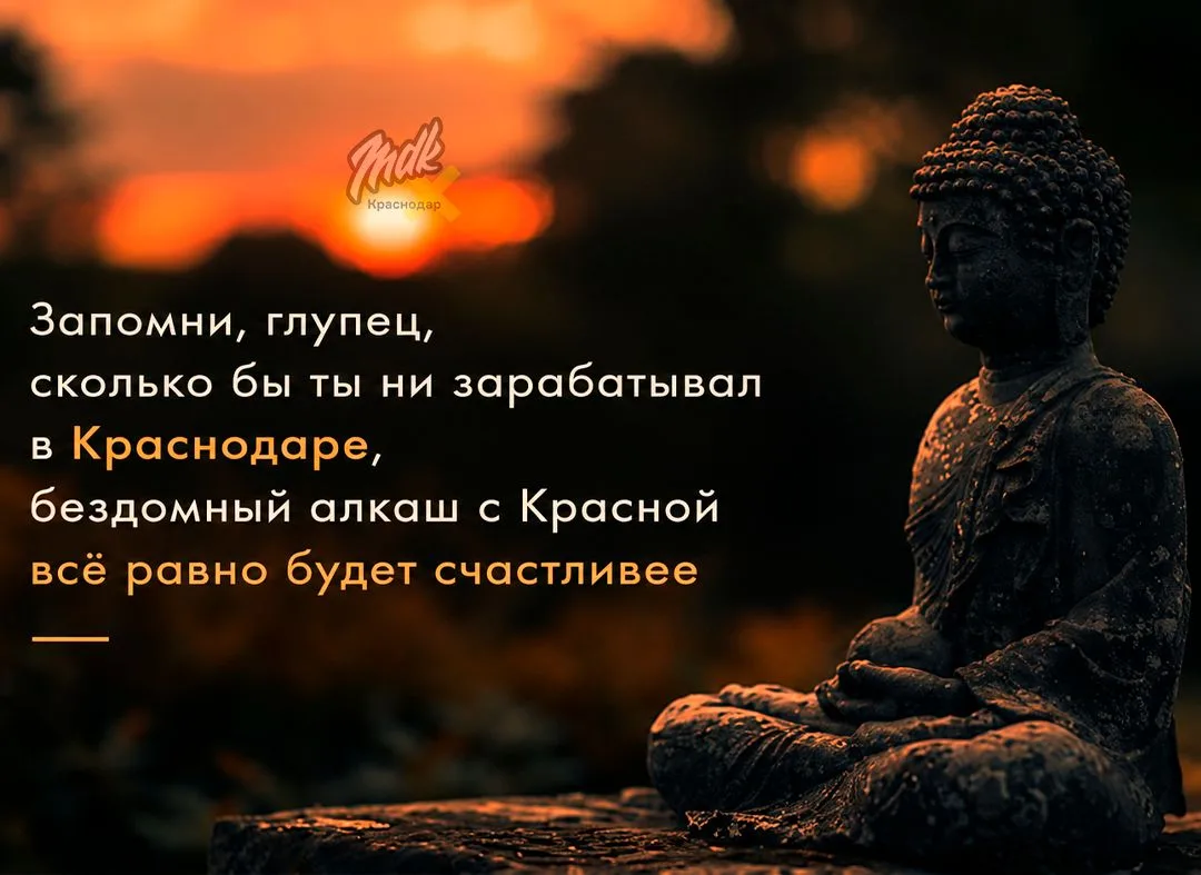 Хорошо сказано, мудрец!