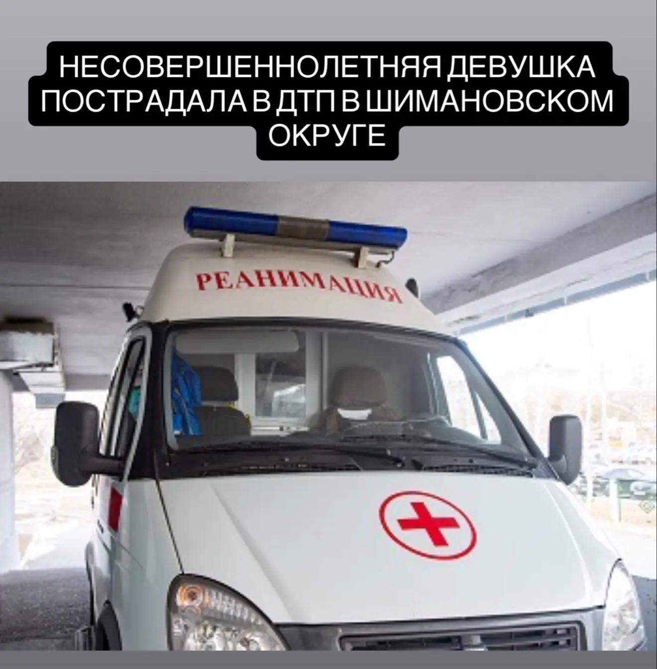 В Амурской области пьяный водитель мотоцикла перевернулся с пассажиркой