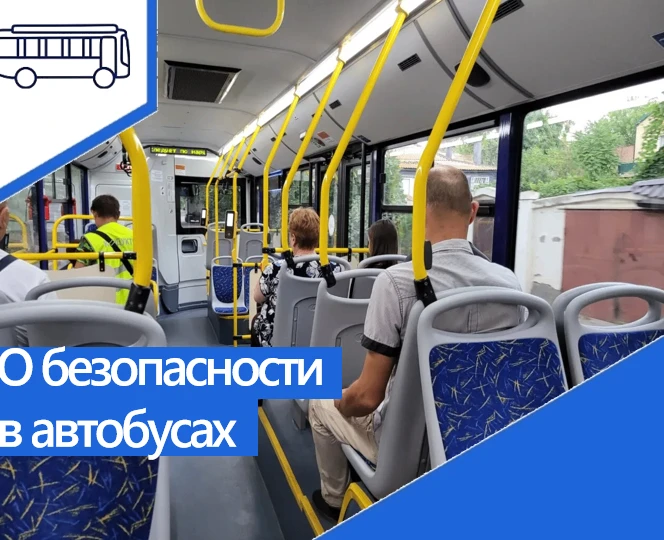 Безопасное лето — безопасные дороги!

Летние каникулы в разгаре: дети больше времени проводят на ули