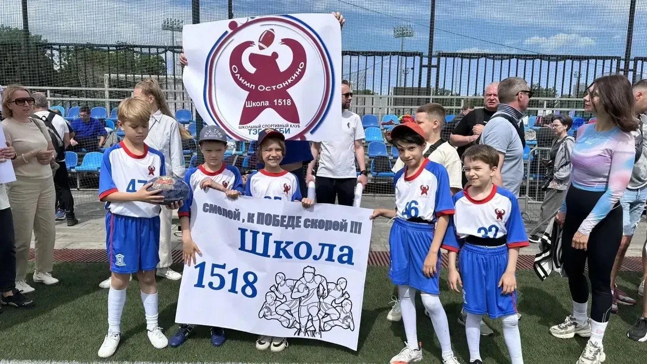 Новости спорта 🏉 23 мая на стадионе «Лужники» состоялся гранд-финал школьной лиги по тэг-регби. В ре