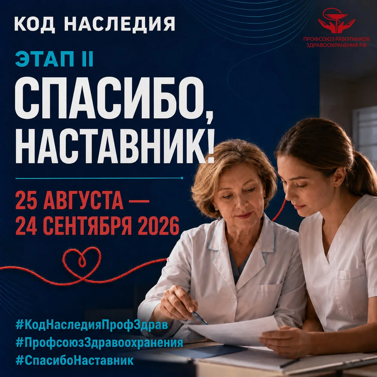 ЕСТЬ ЛЮДИ, ПОСЛЕ ВСТРЕЧИ С КОТОРЫМИ МЫ НАЧИНАЕМ ВЕРИТЬ В СЕБЯ
