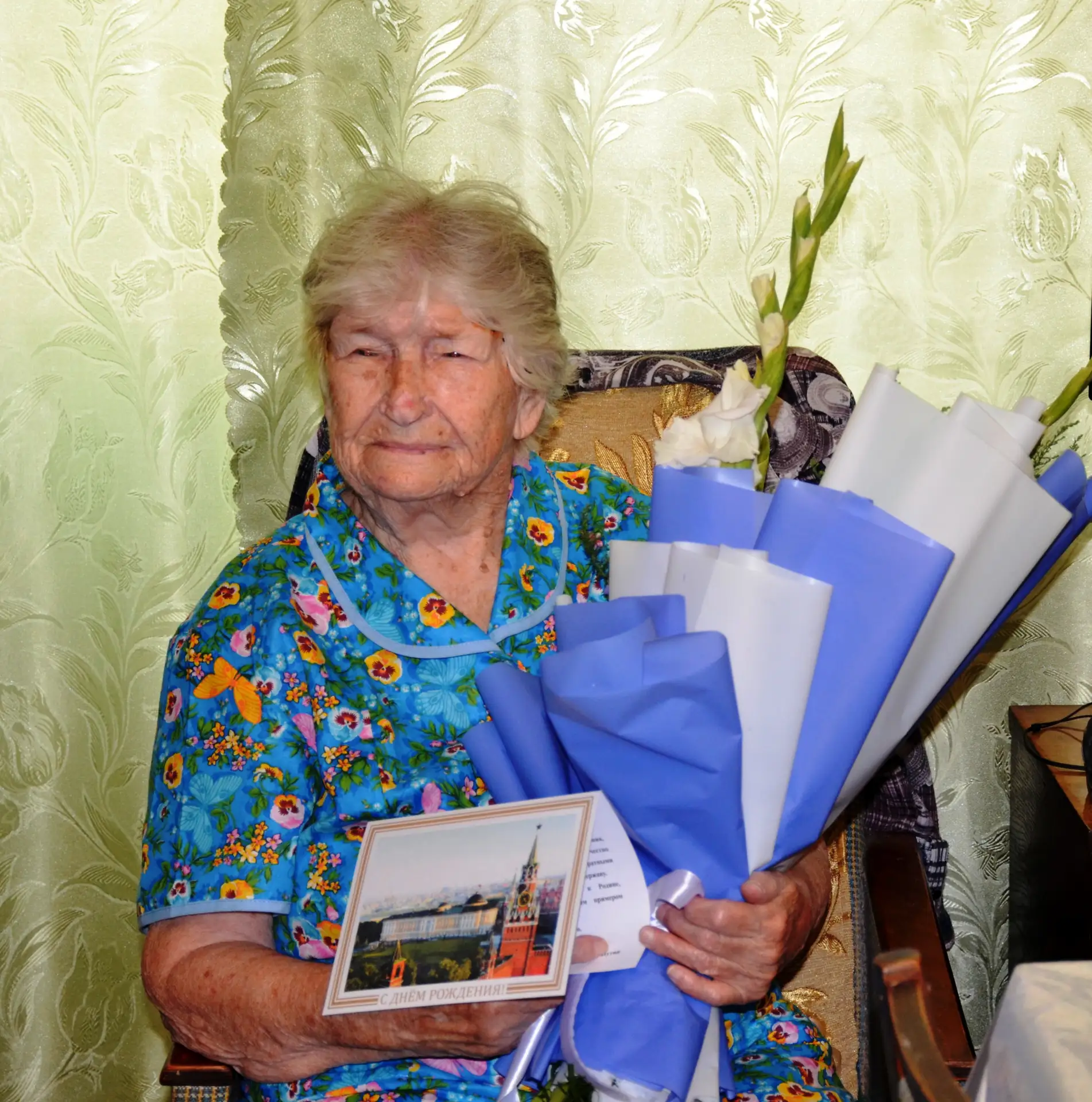 💐 Сегодня, 1 сентября 2026 года, 97-й день рождения отмечает долгожительница нашего го...
