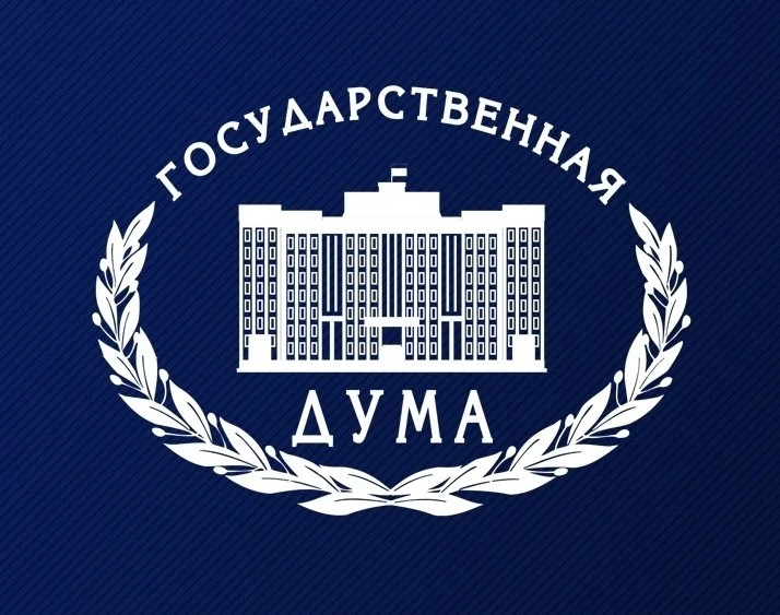 В Государственную Думу внесен законопроект № 1336416-8 О внесении изменений в статью 13...