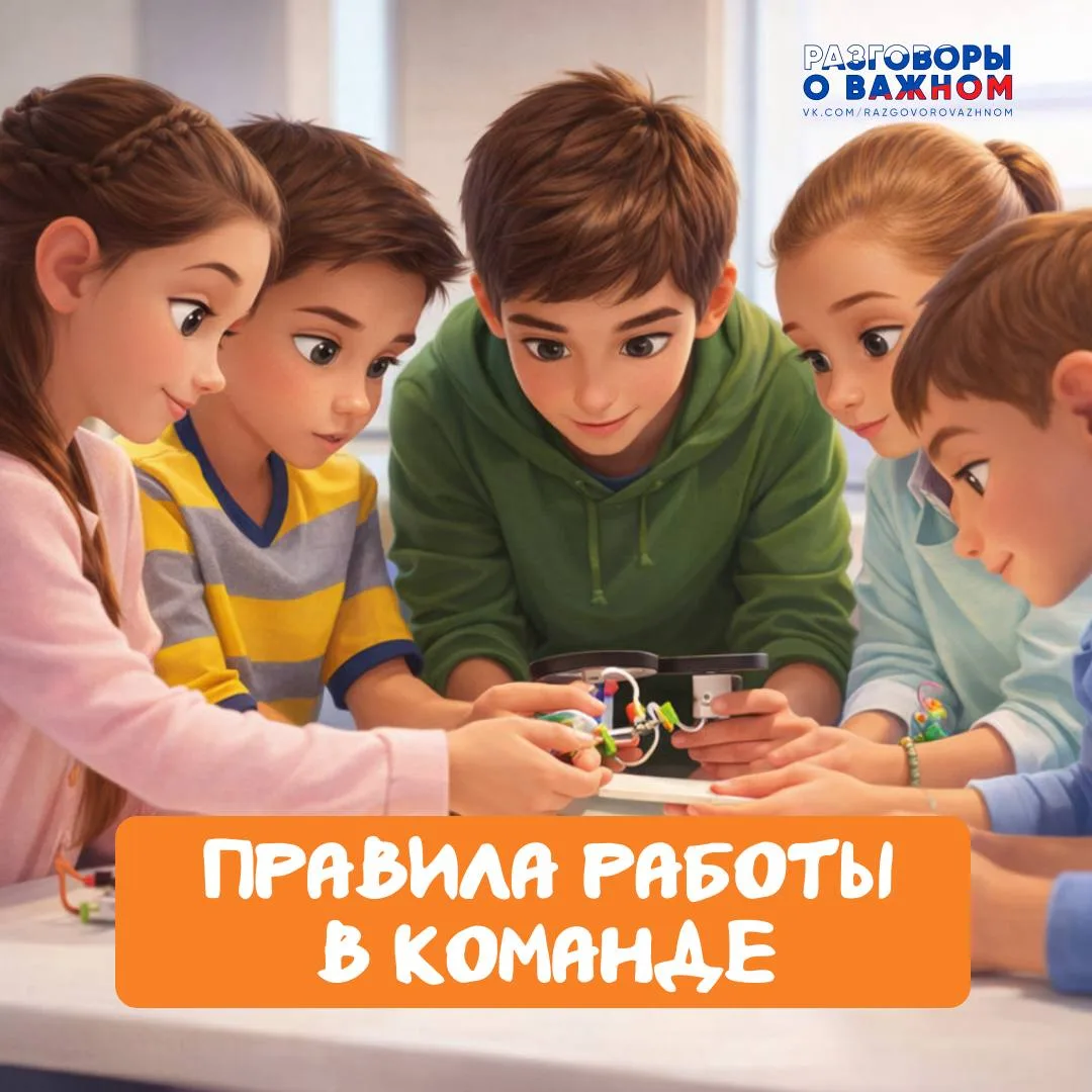 📌 Правила работы в команде