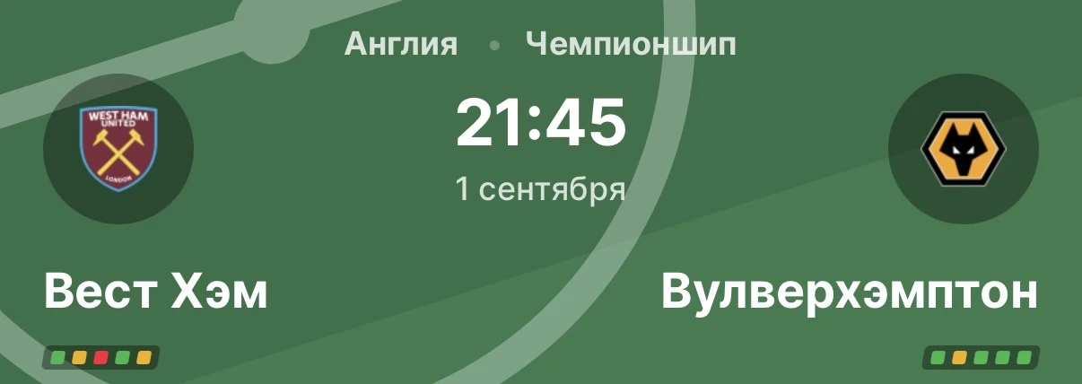WINMATCHDAY
