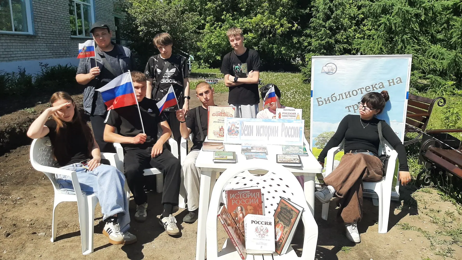 В преддверии Дня России и в рамках сетевой акции «Библиотека на траве» прошла познавательно-игровая 