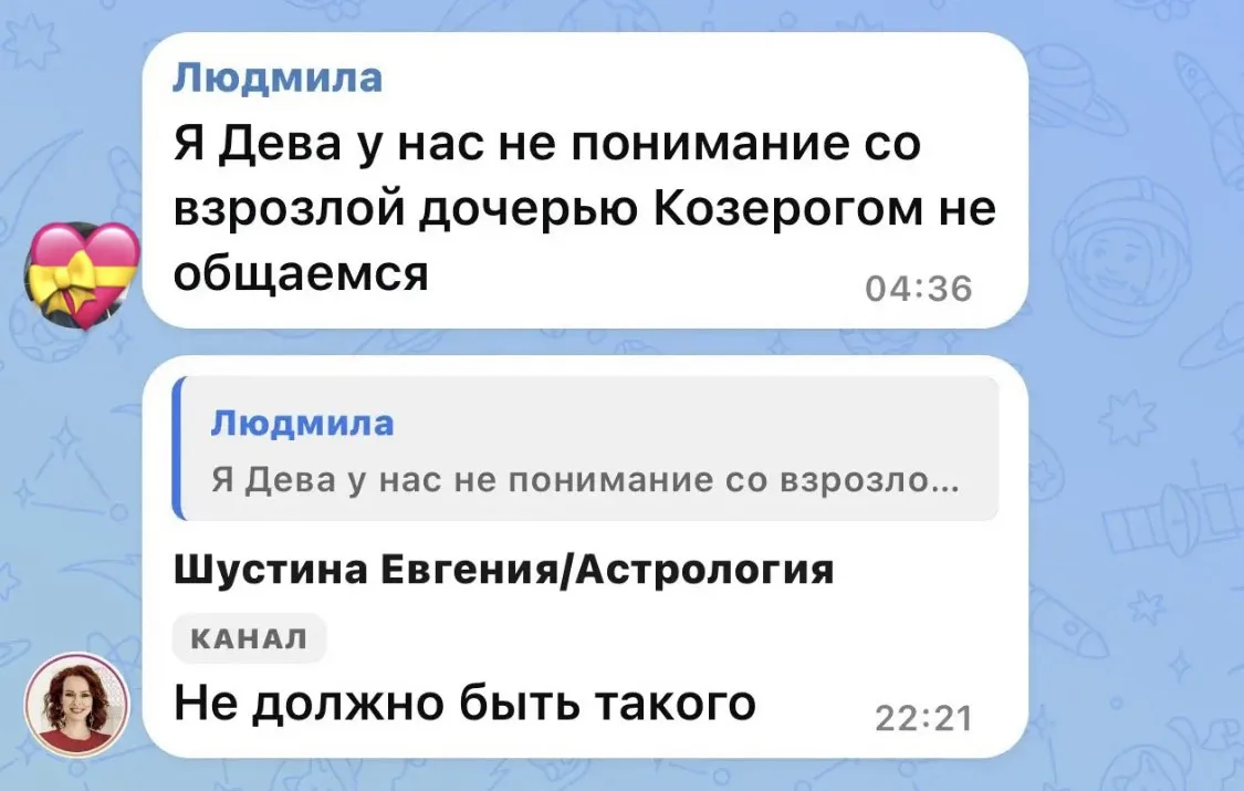 Девочки, доброго прекрасного дня👋 

У Дев и Козерогов, Тельцов — хорошая совместимость! 
У Раков — 