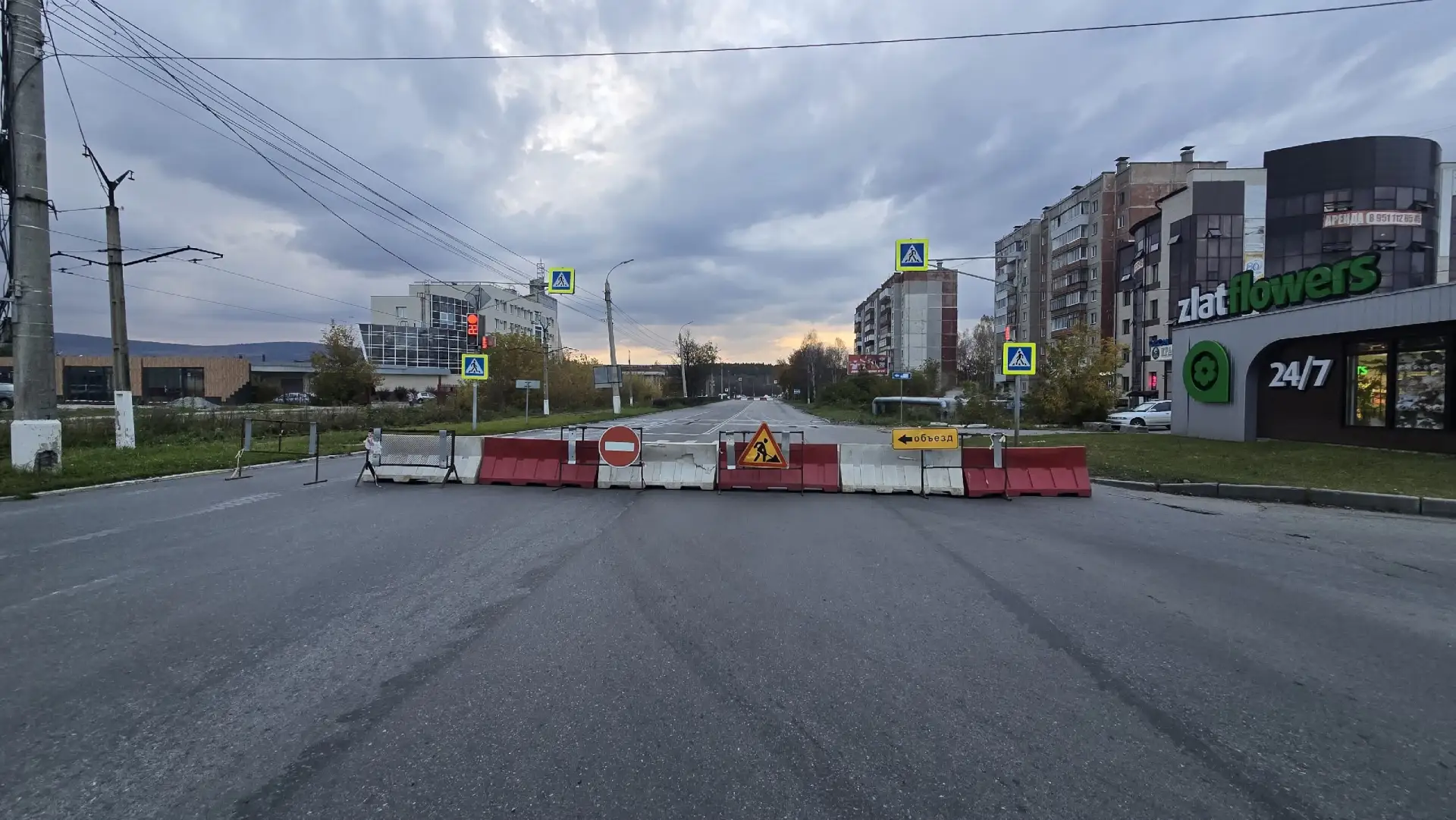 В Златоусте перекрыли проспект Мира