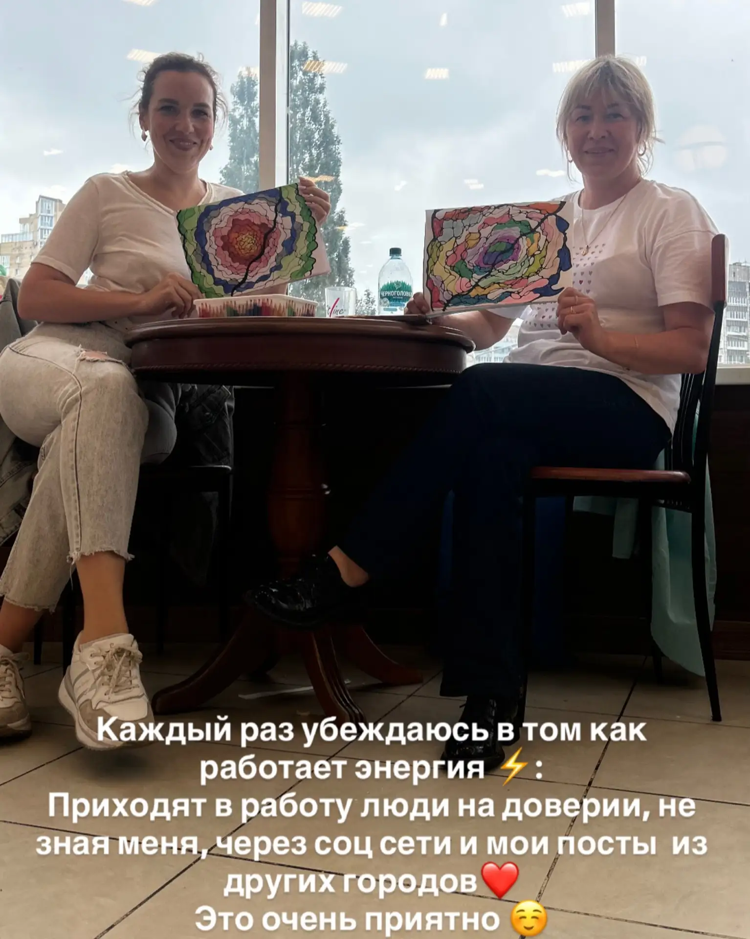 И самое интересное происходит особенно в процессе рисования или сразу после: мне пишут ...