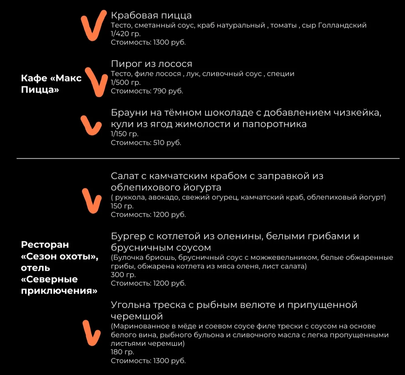 Полюбопытствуйте)