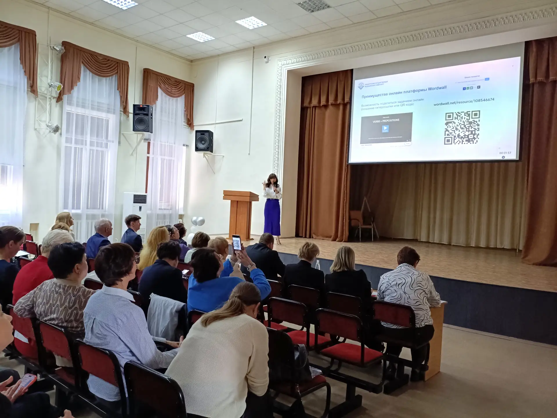 Молодые педагоги и опытные коллеги обменялись знаниями и наработками    В рамках научно-педагогическ