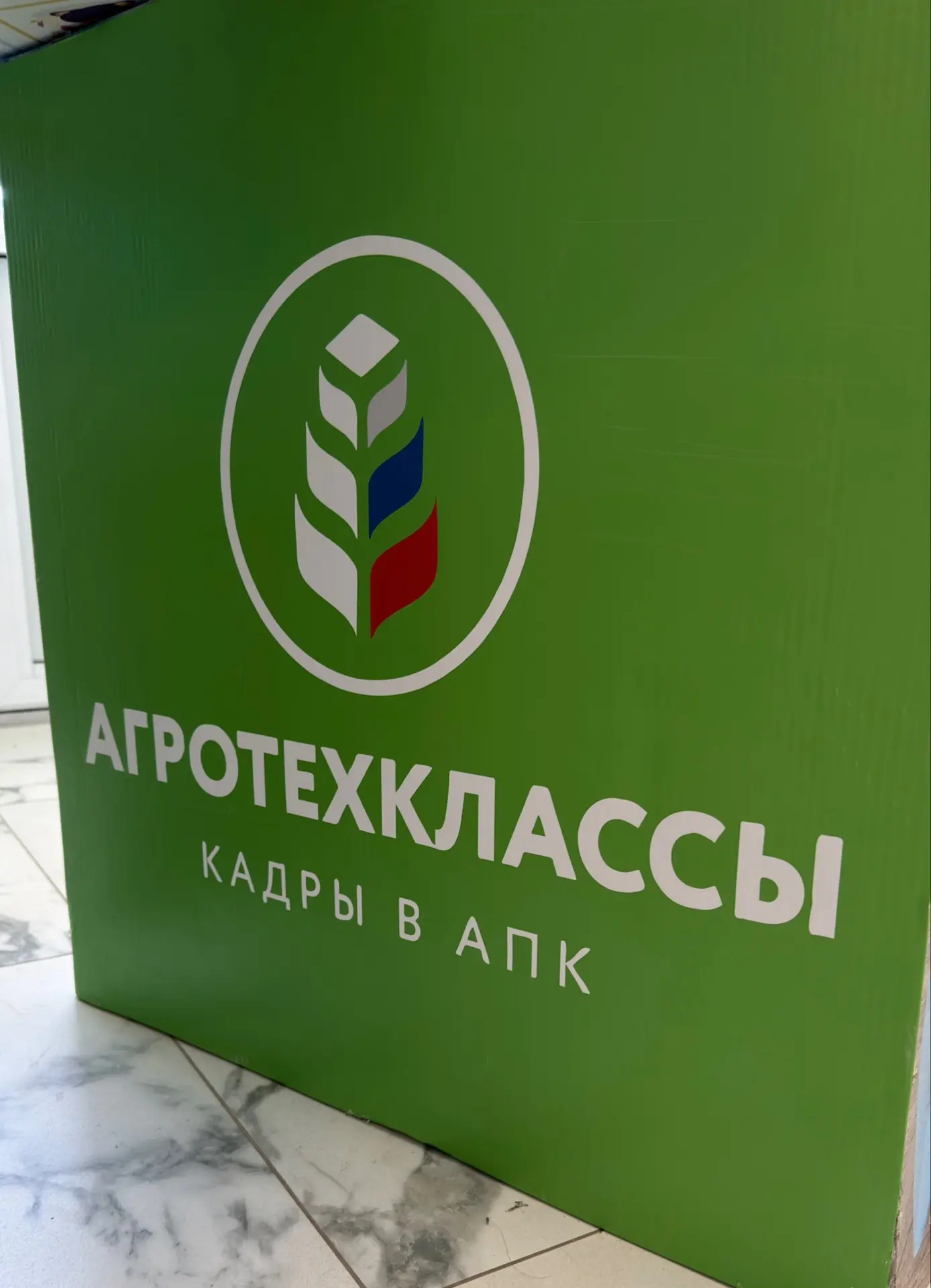 Председатель Думы Кировского округа Татьяна Галицкая совместно с министром сельского хо...