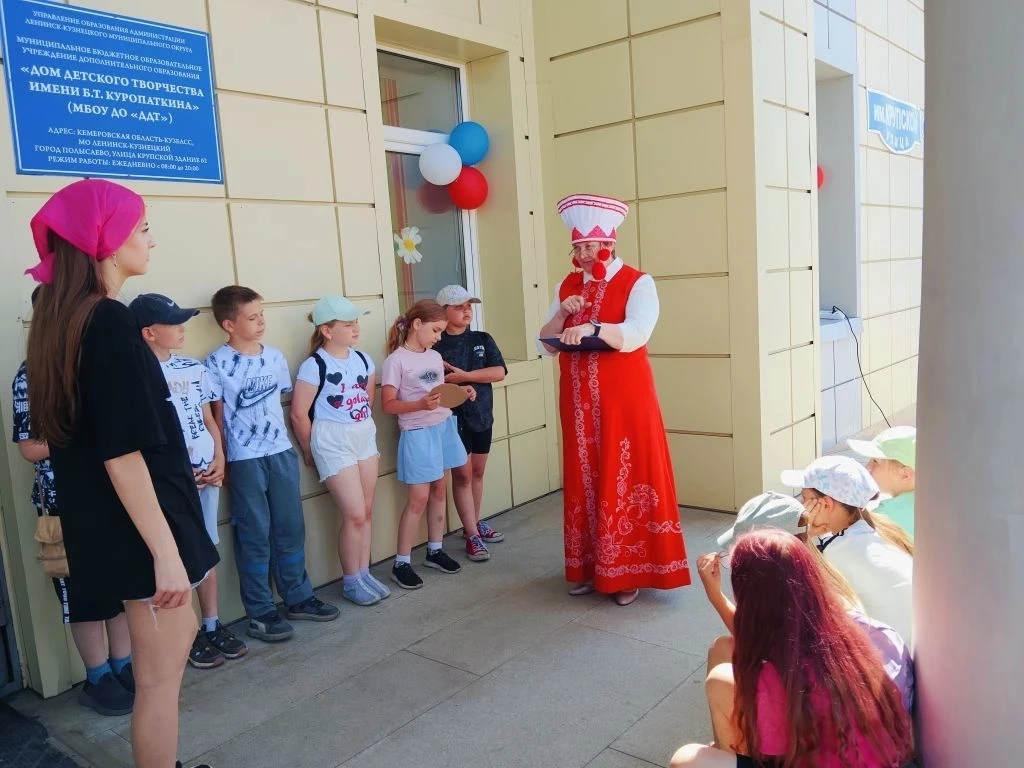 🇷🇺День России в Доме детского творчества: Веселье, Знания и Дружба!🤝

🇷🇺В Доме детского творчес