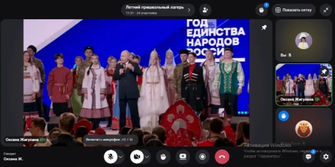 День 4  в нашем лагере «Мы — Орлята!» - «День единства народов России»