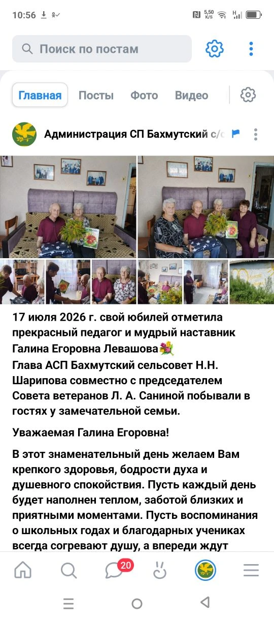 Медиа публикации