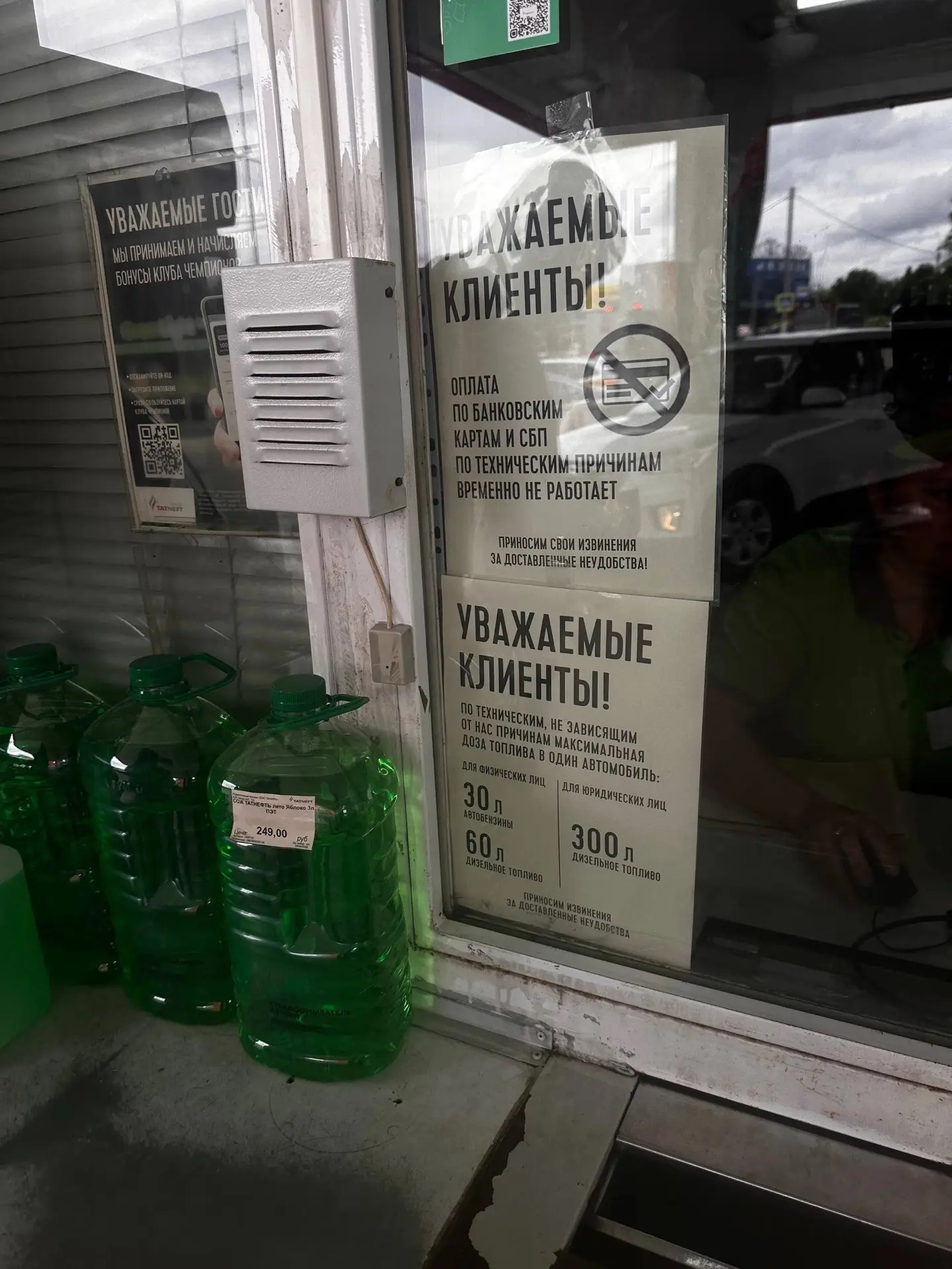 На "Татнефти" теперь отпускают не более 30 литров бензина или 60 дизеля в один автомобиль для физико